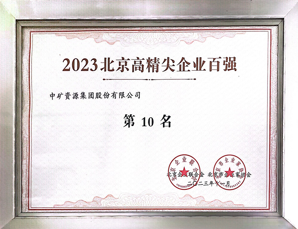2023�����߾�����ҵ��ǿ