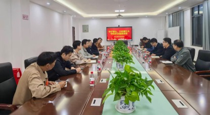 ǿǿ��� ����&ldquo;�&rdquo;�� ��2121�Ƿ���Դ���������ҵ���޹�˾�뽭��������ѧ��չ��ȼ�������
